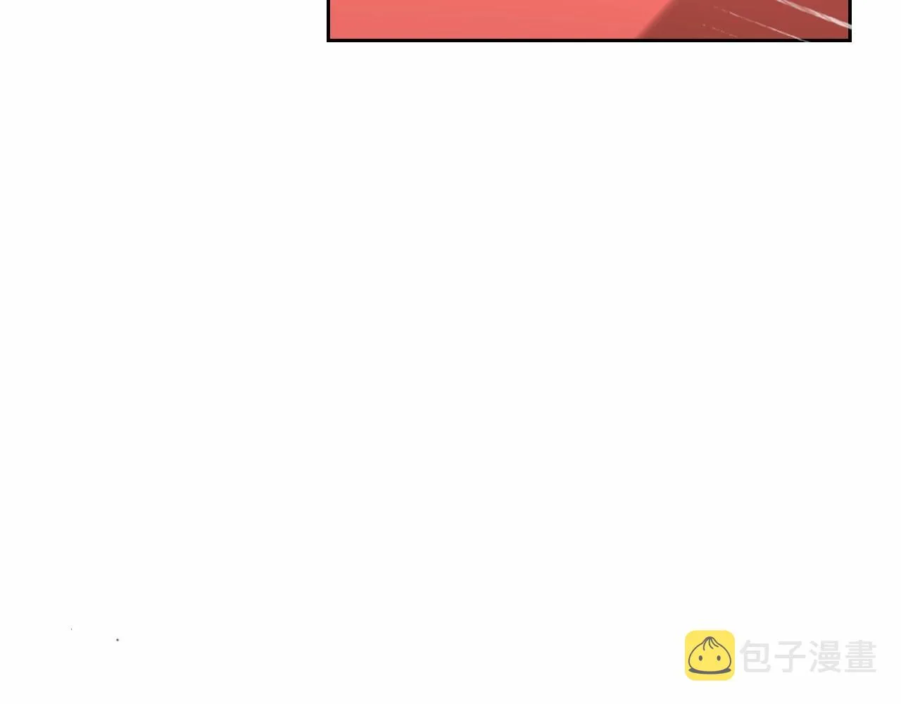 第30话 逃过一劫 第119页
