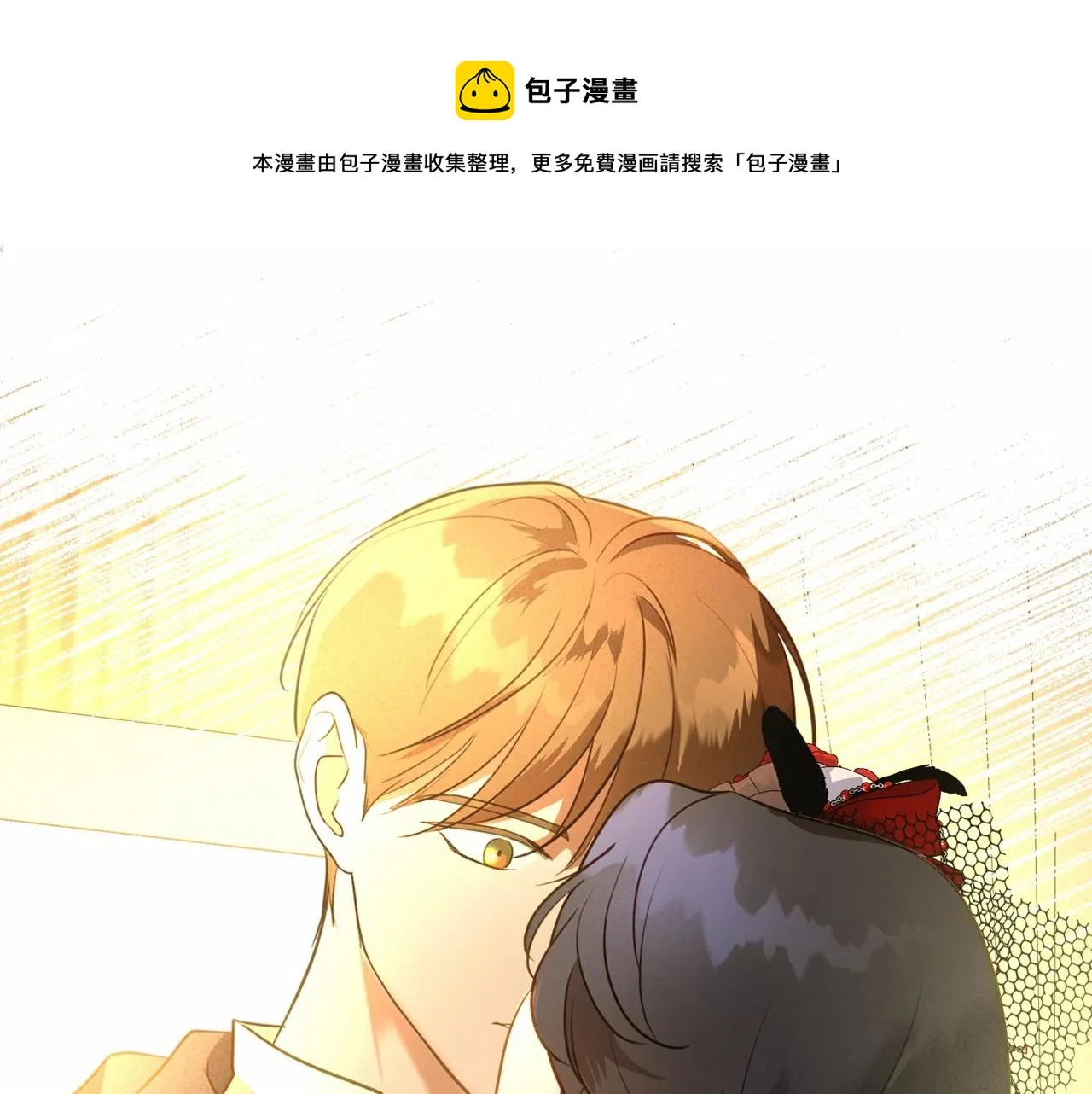 第30话 逃过一劫 第121页