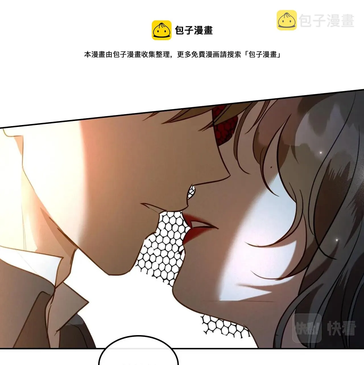 第30话 逃过一劫 第125页