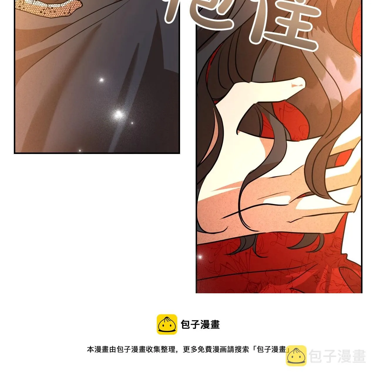第30话 逃过一劫 第129页