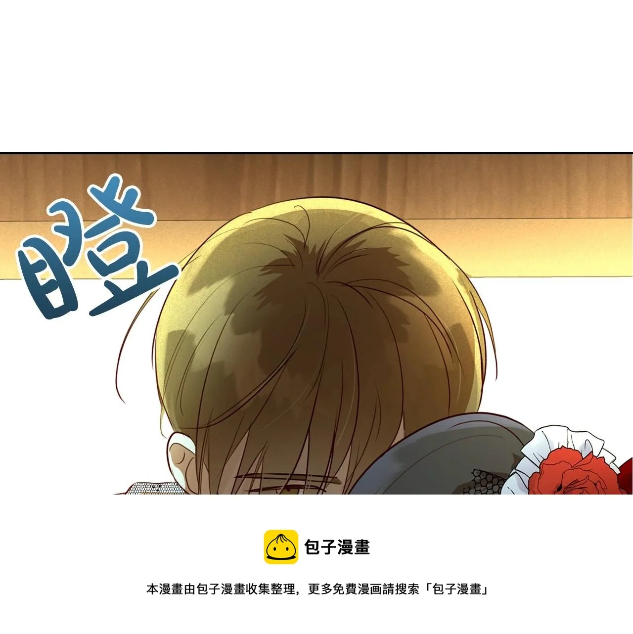 第30话 逃过一劫 第133页