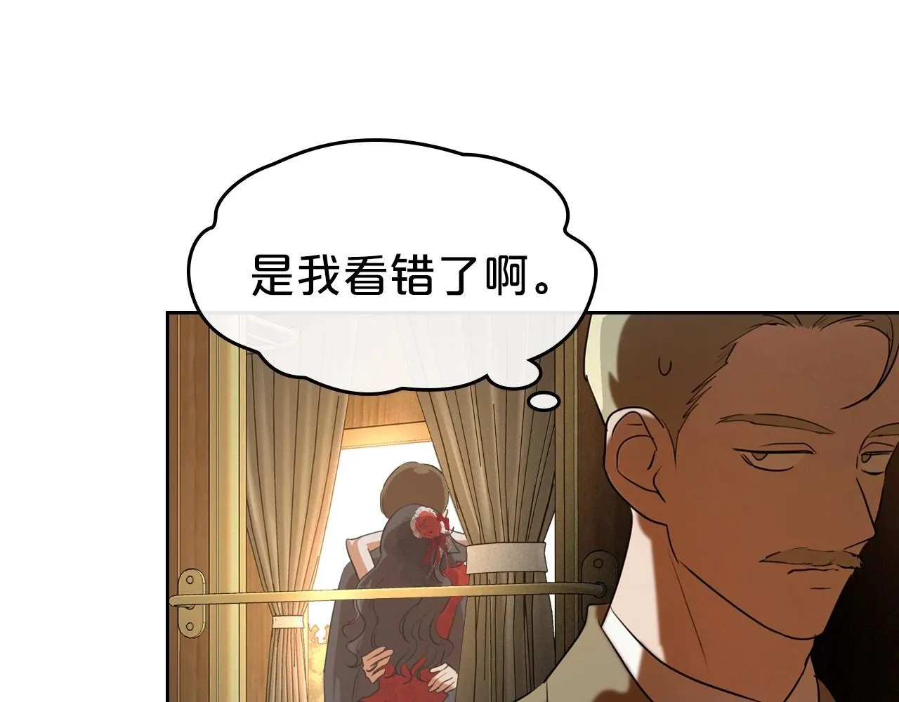 第30话 逃过一劫 第136页