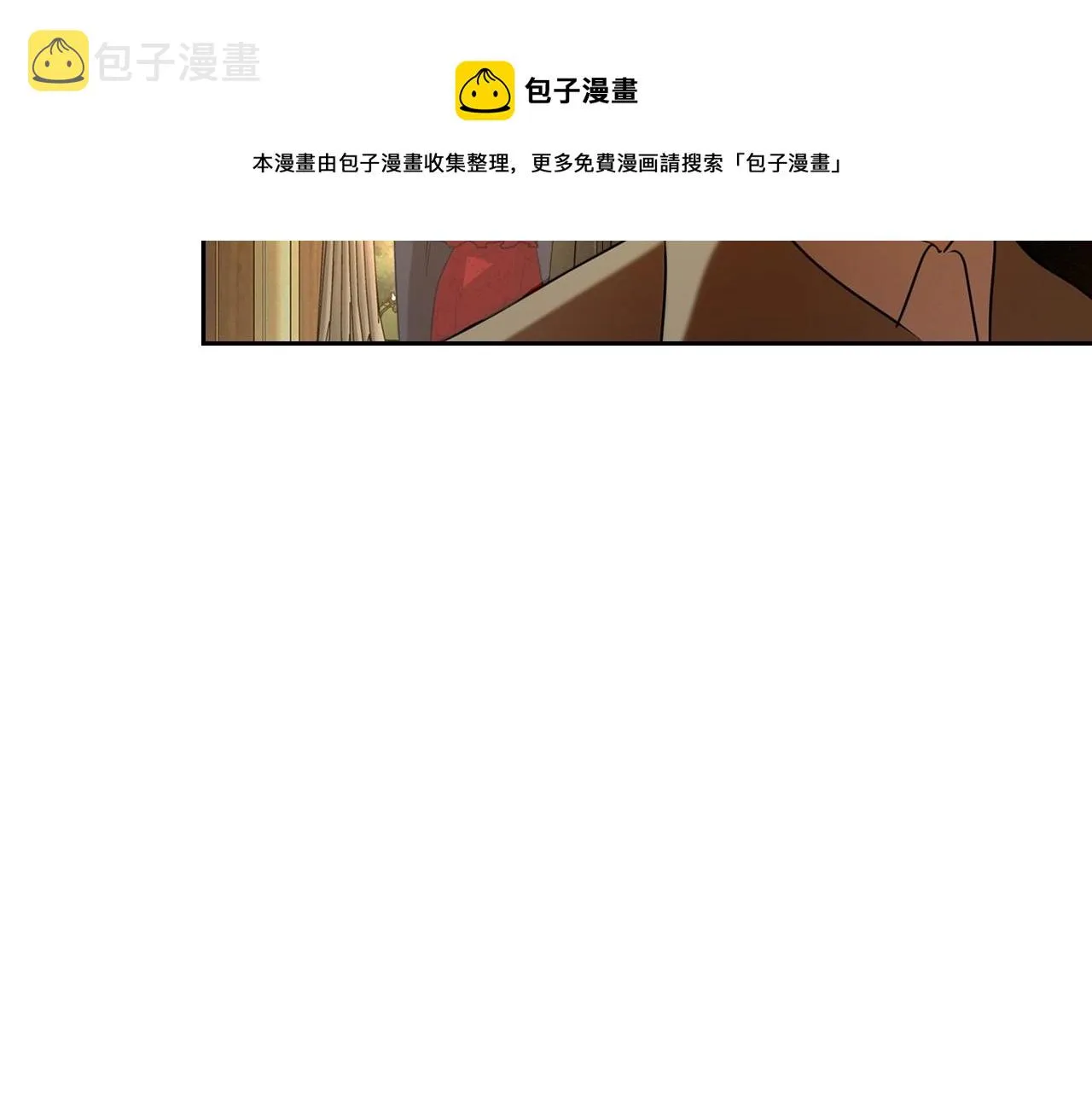 第30话 逃过一劫 第137页