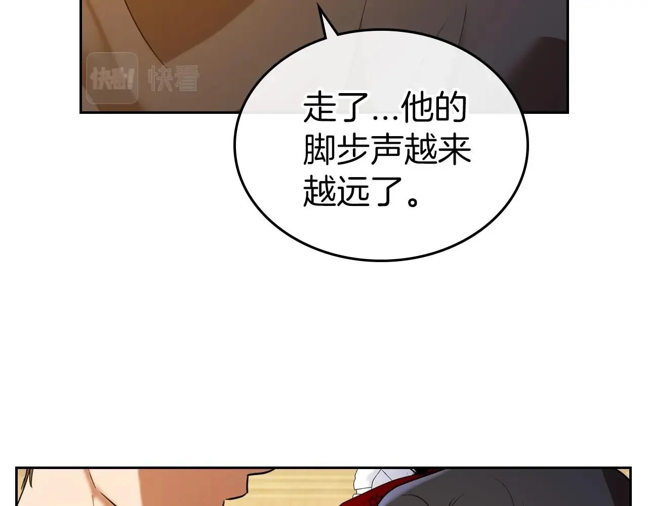 第30话 逃过一劫 第140页