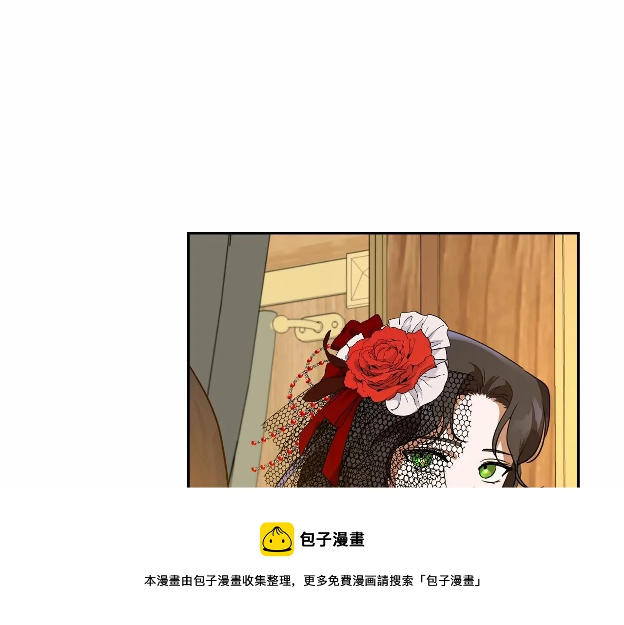 第30话 逃过一劫 第145页