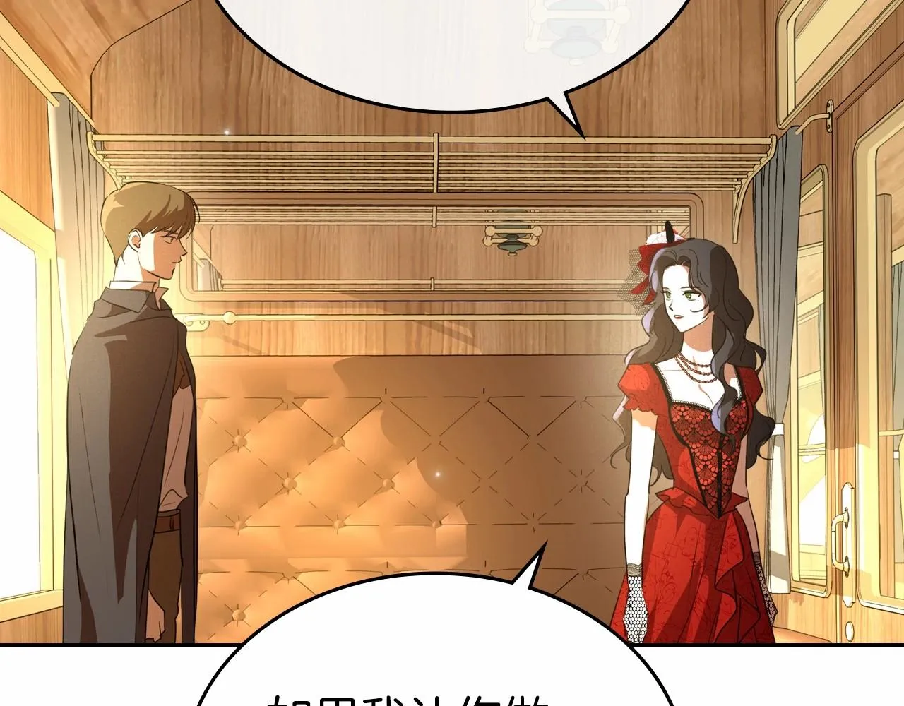 第30话 逃过一劫 第148页