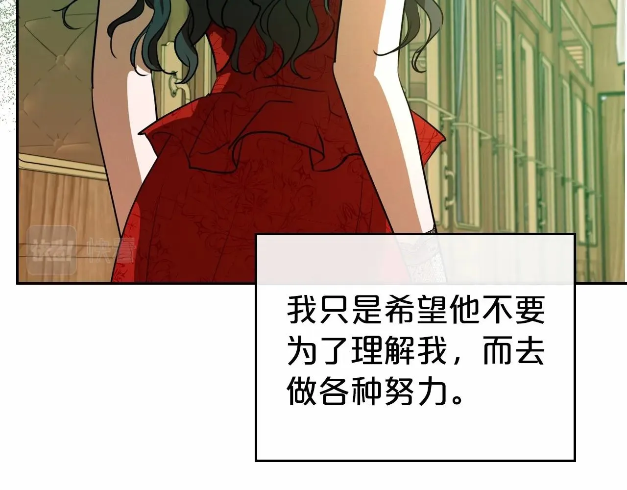 第30话 逃过一劫 第152页