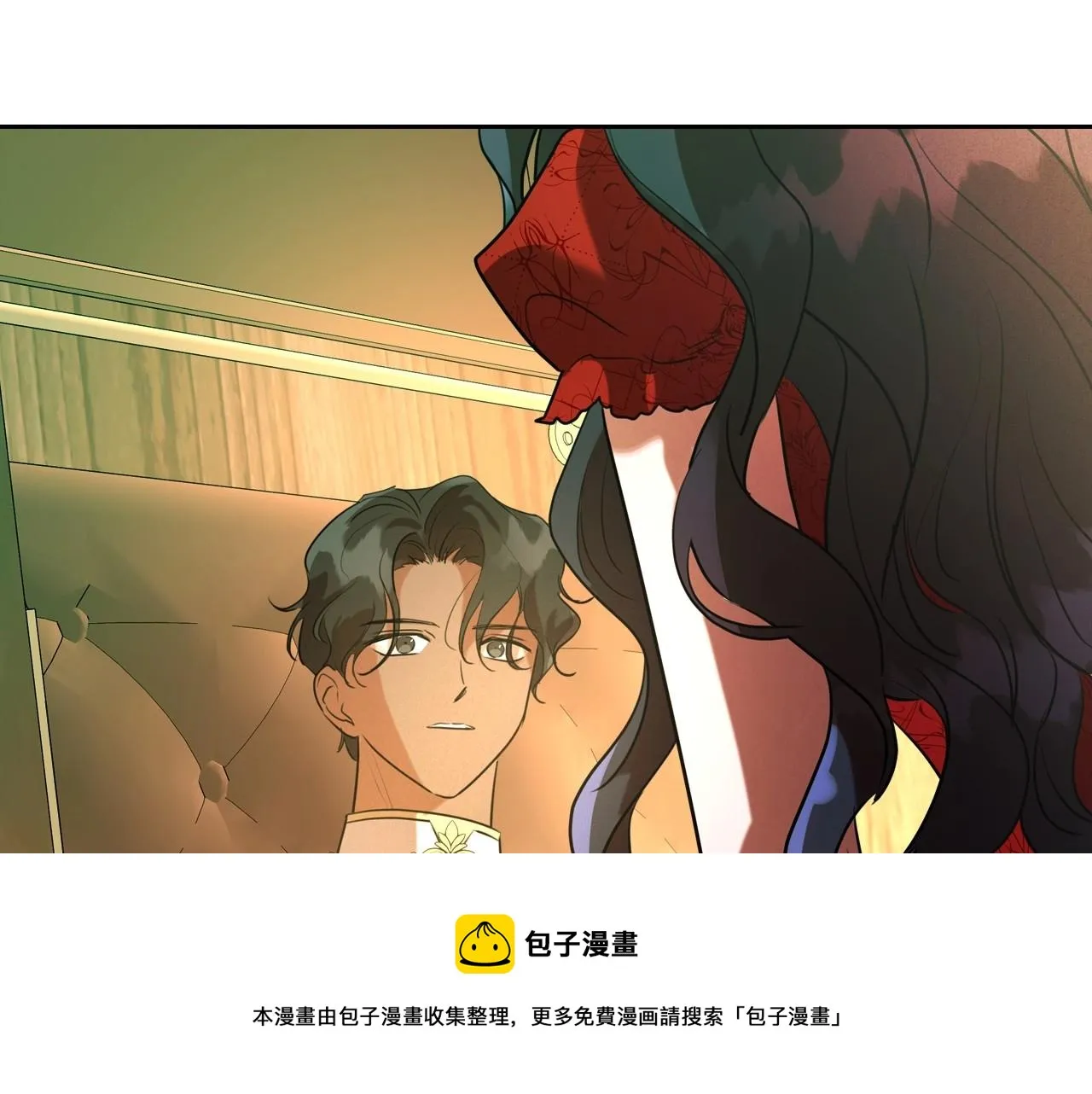 第30话 逃过一劫 第161页
