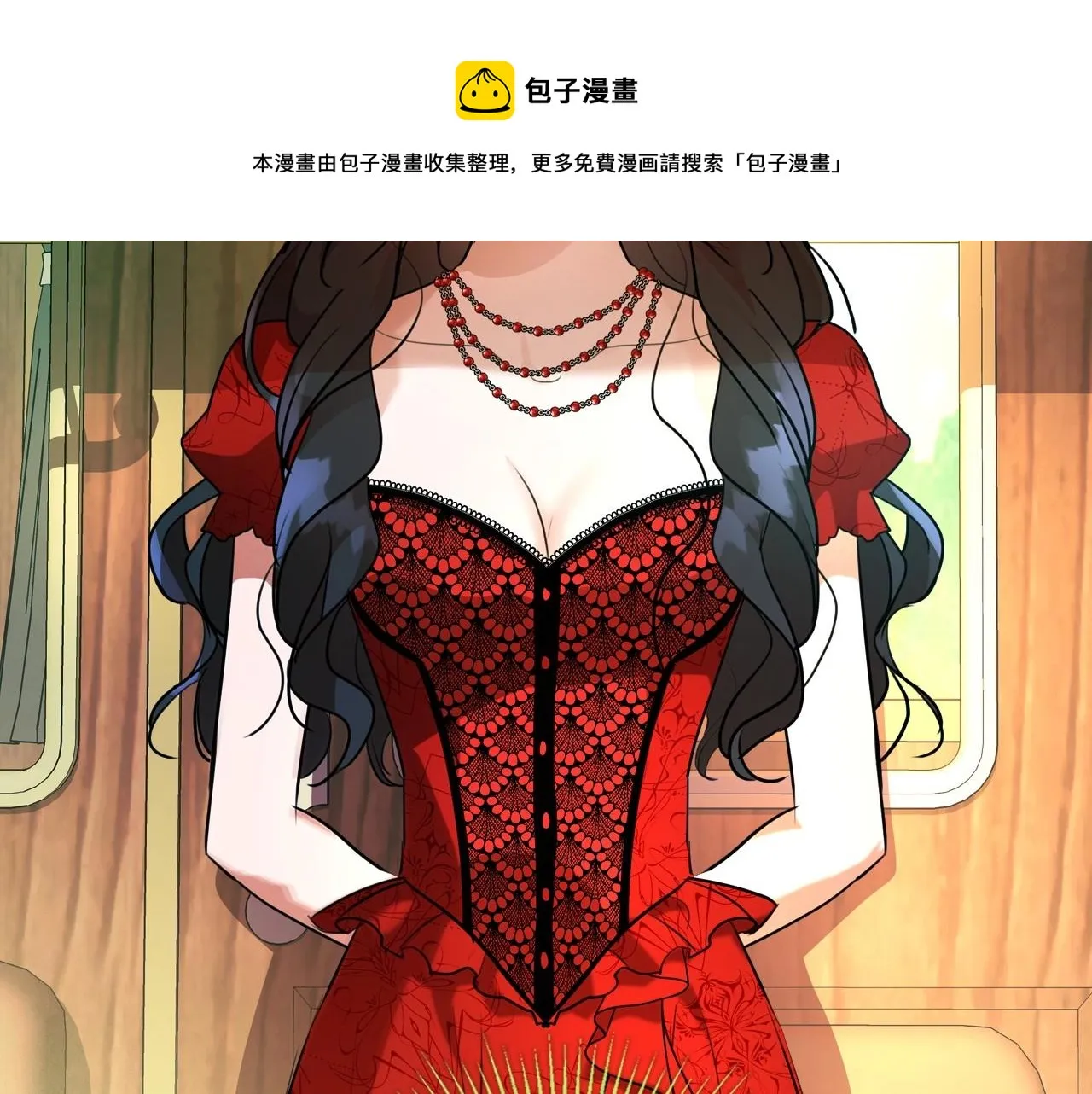 第30话 逃过一劫 第165页