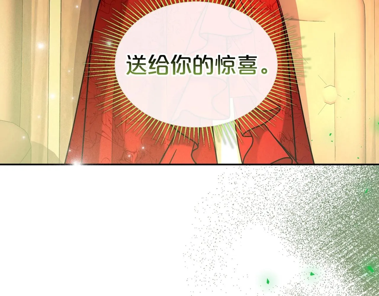 第30话 逃过一劫 第166页