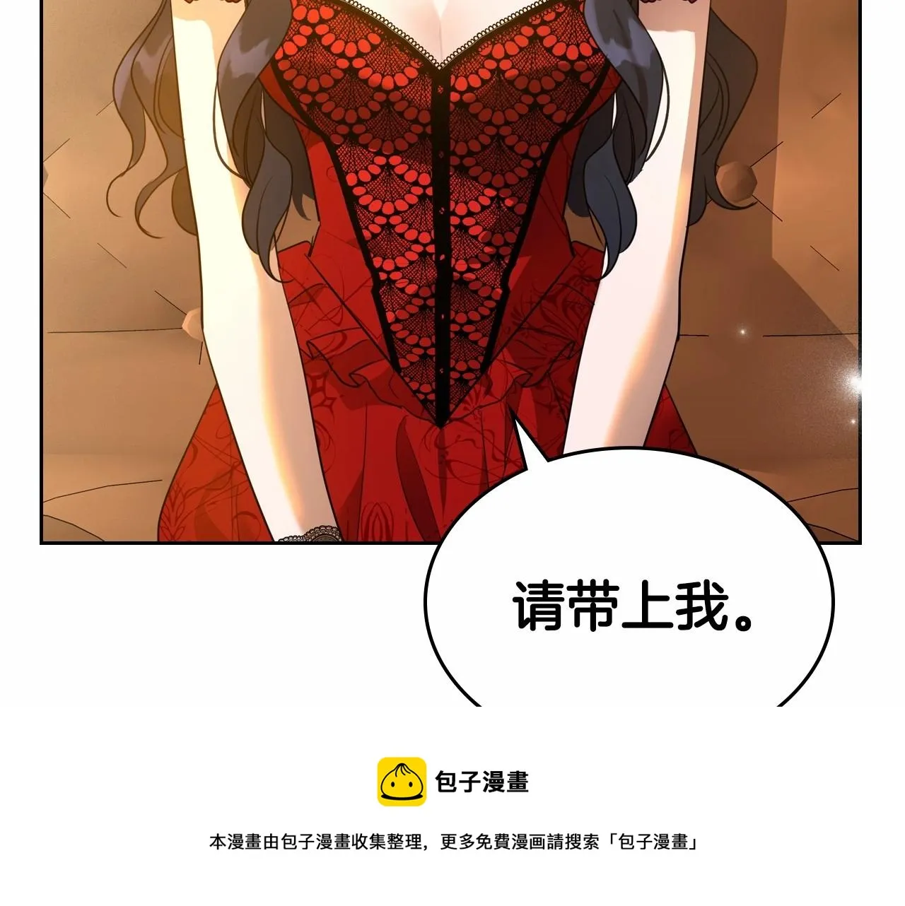 第31话 假扮娼妇 第17页