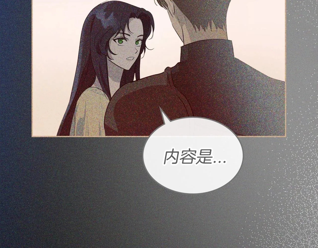 第31话 假扮娼妇 第22页