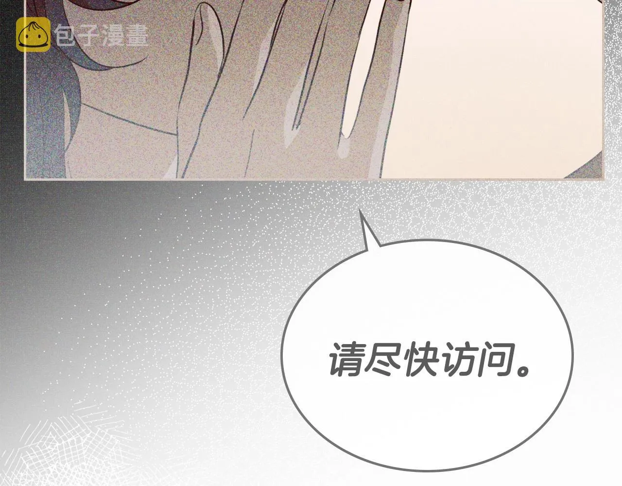 第31话 假扮娼妇 第24页
