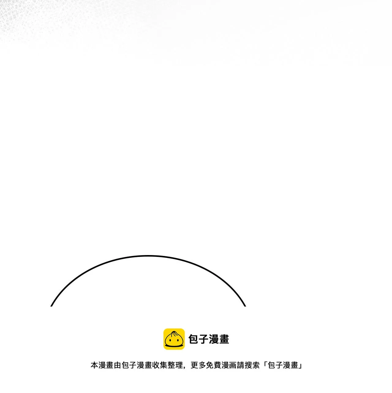 第31话 假扮娼妇 第25页