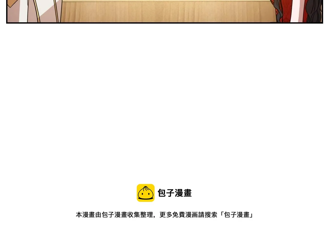 第31话 假扮娼妇 第33页