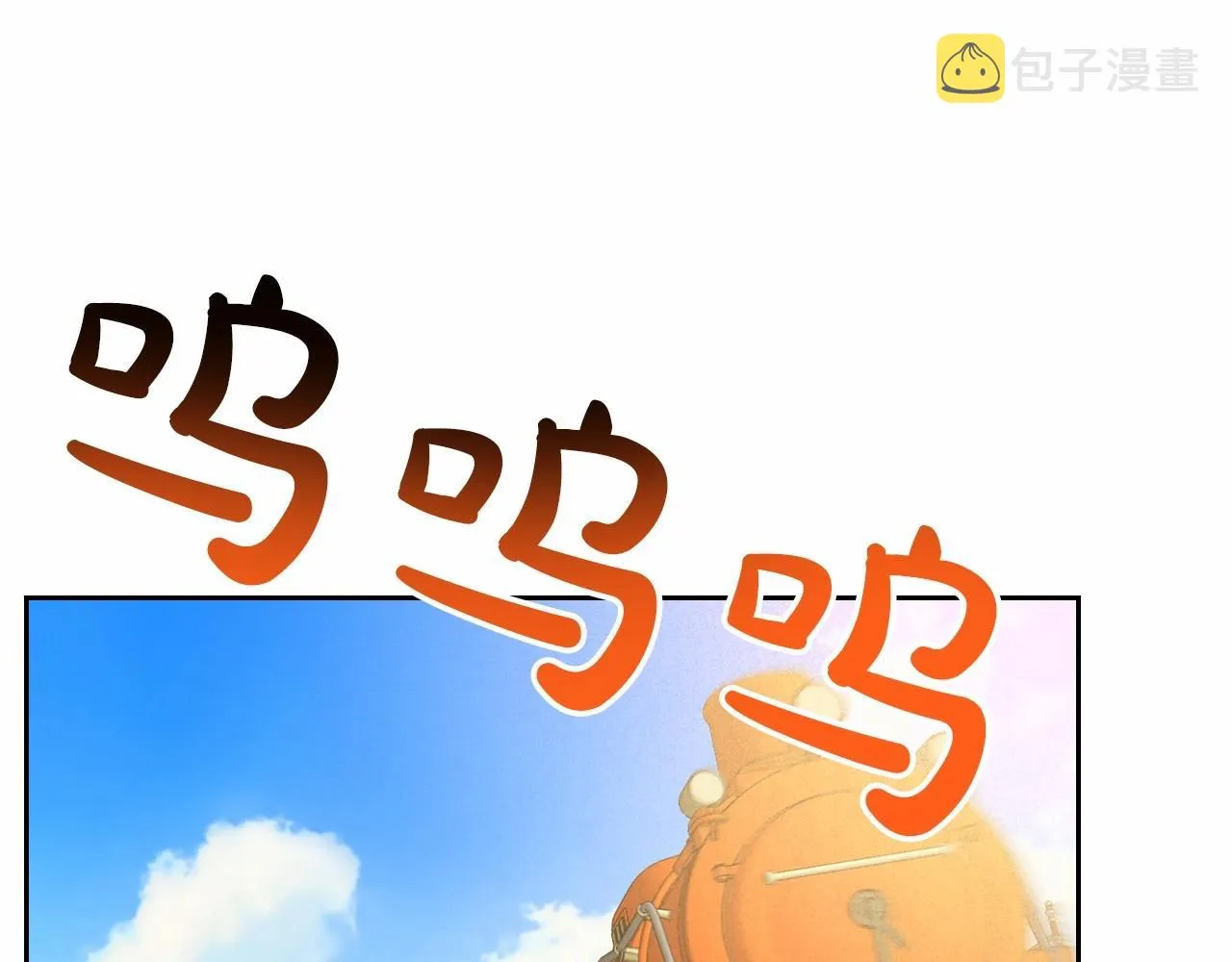 第31话 假扮娼妇 第35页