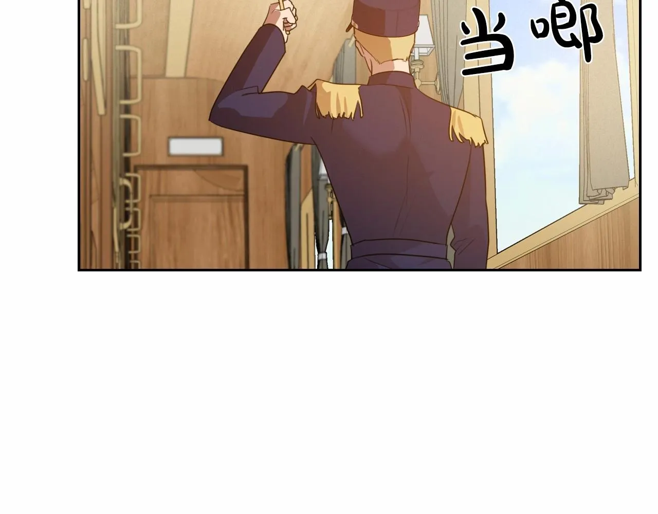 第31话 假扮娼妇 第38页