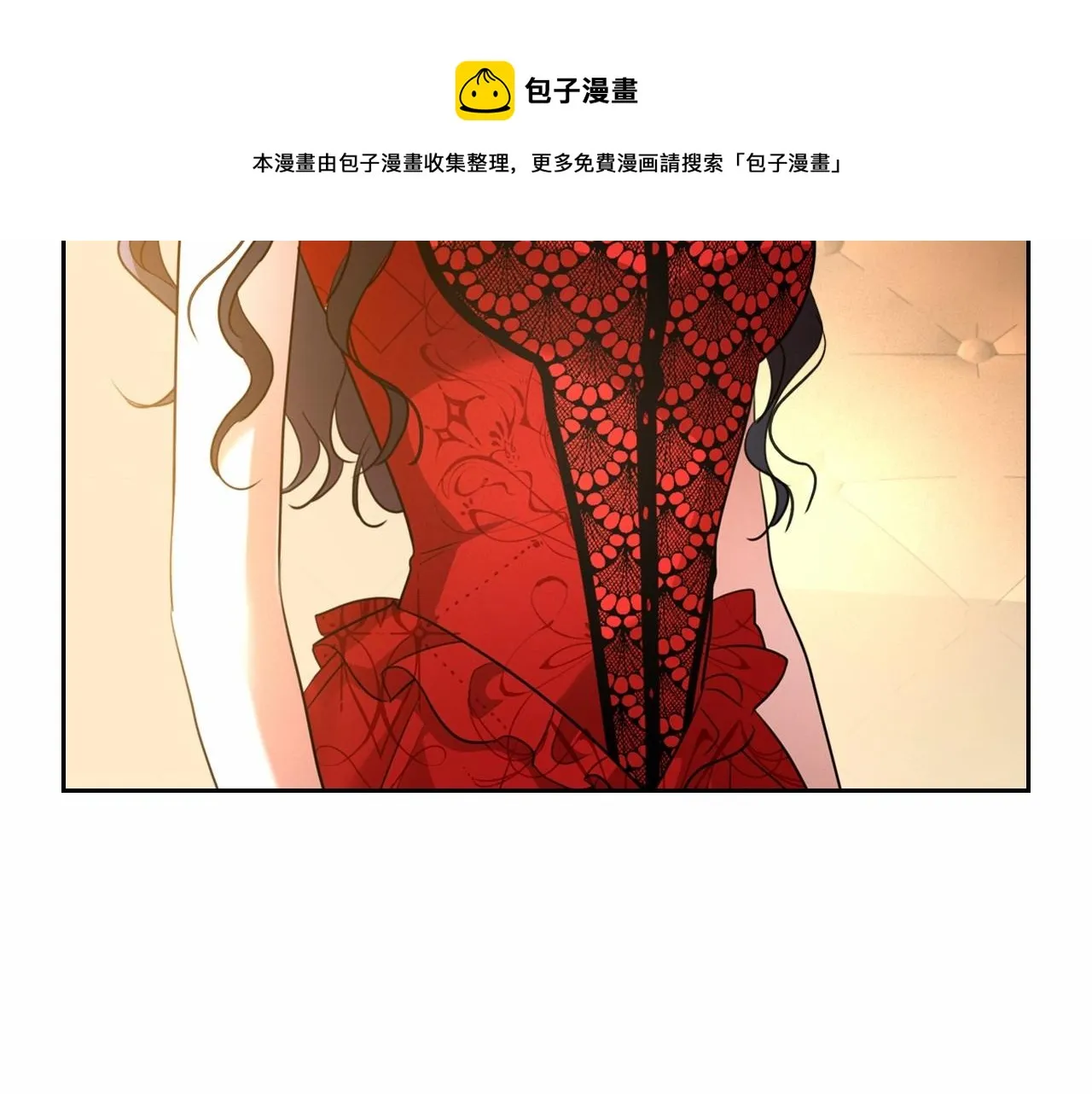 第31话 假扮娼妇 第41页