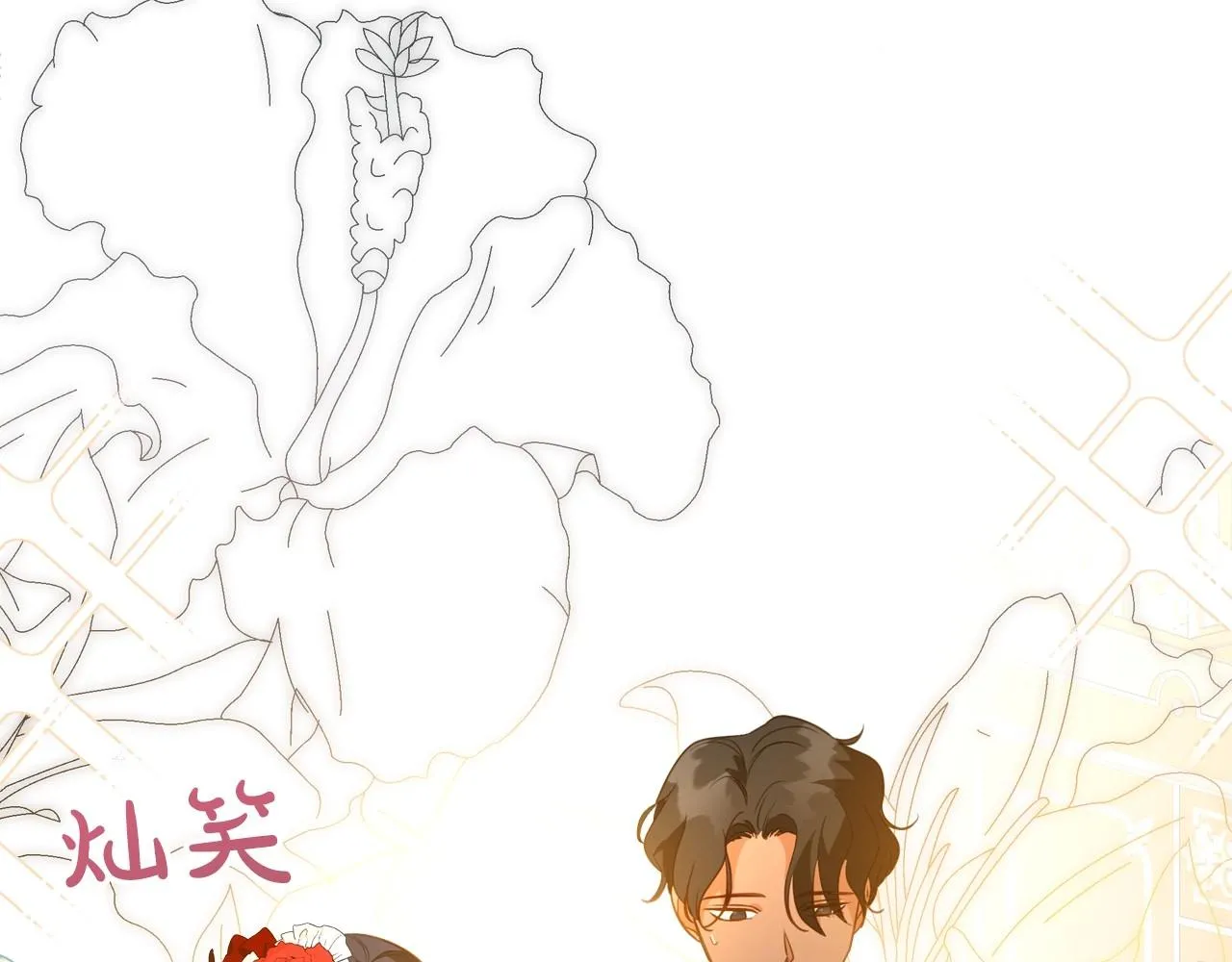 第31话 假扮娼妇 第51页