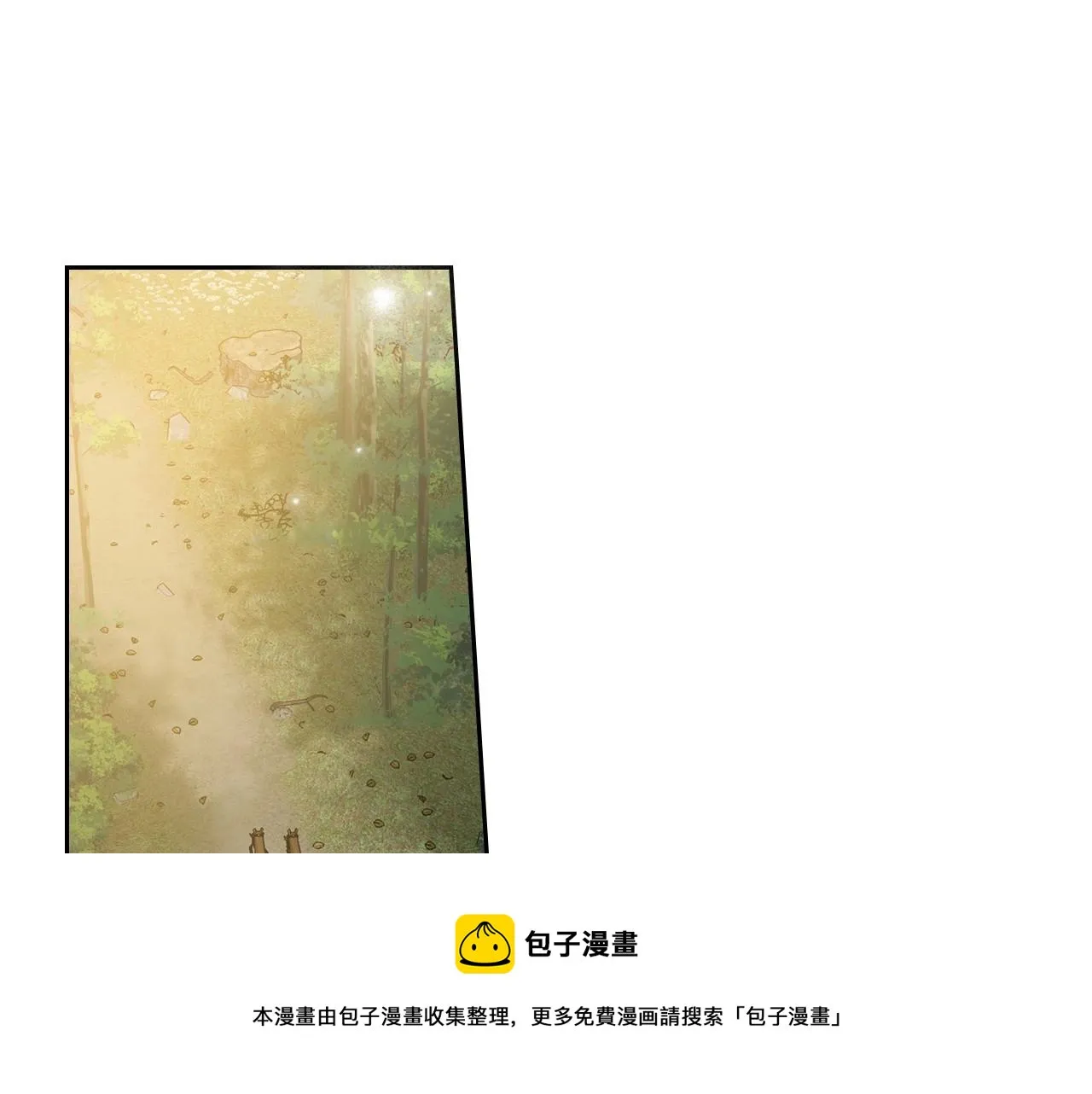 第31话 假扮娼妇 第61页