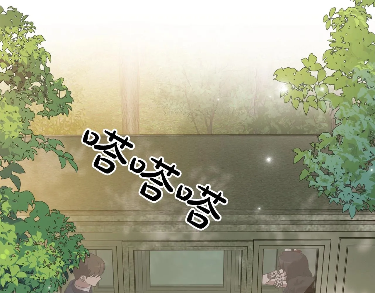 第31话 假扮娼妇 第63页