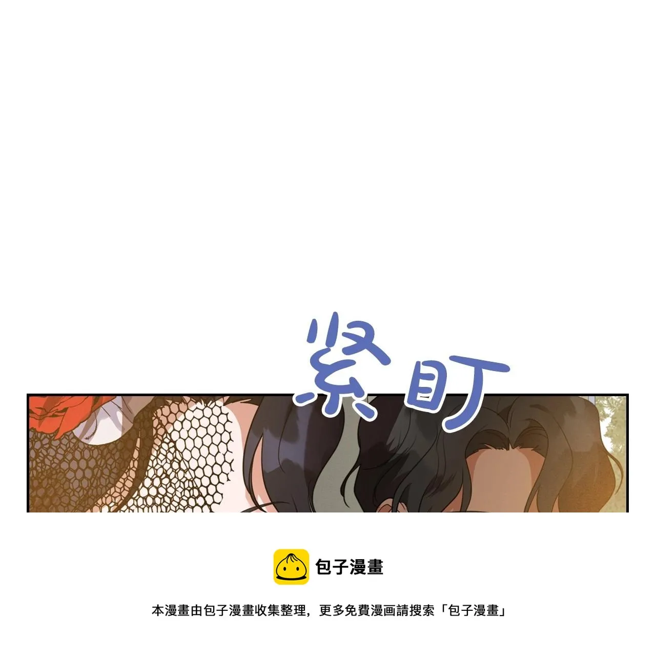 第31话 假扮娼妇 第65页