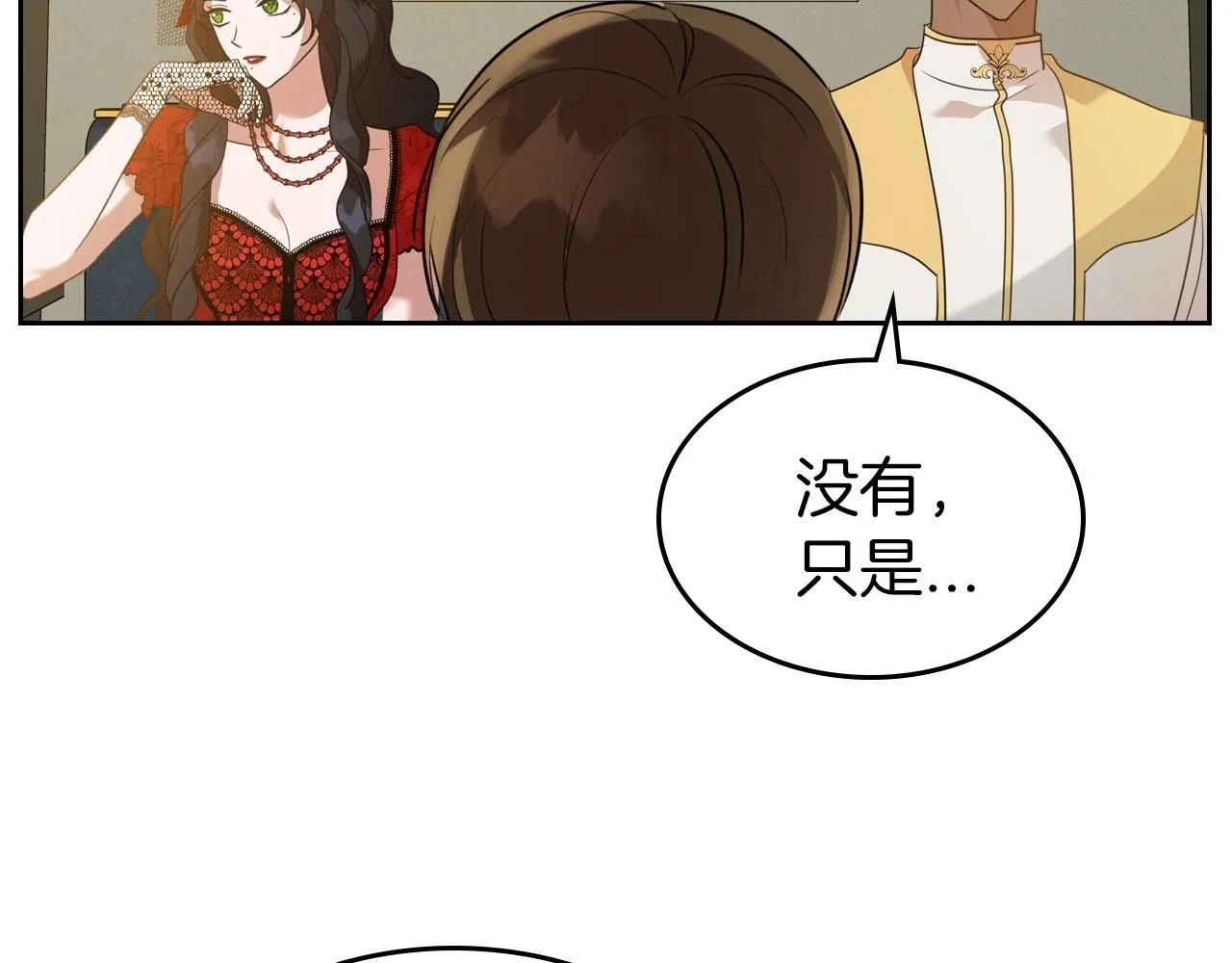 第31话 假扮娼妇 第68页