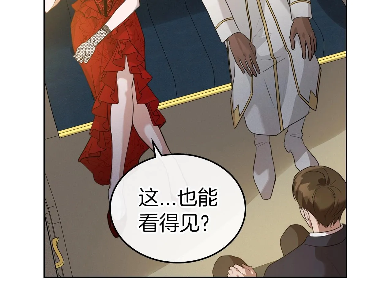 第31话 假扮娼妇 第72页