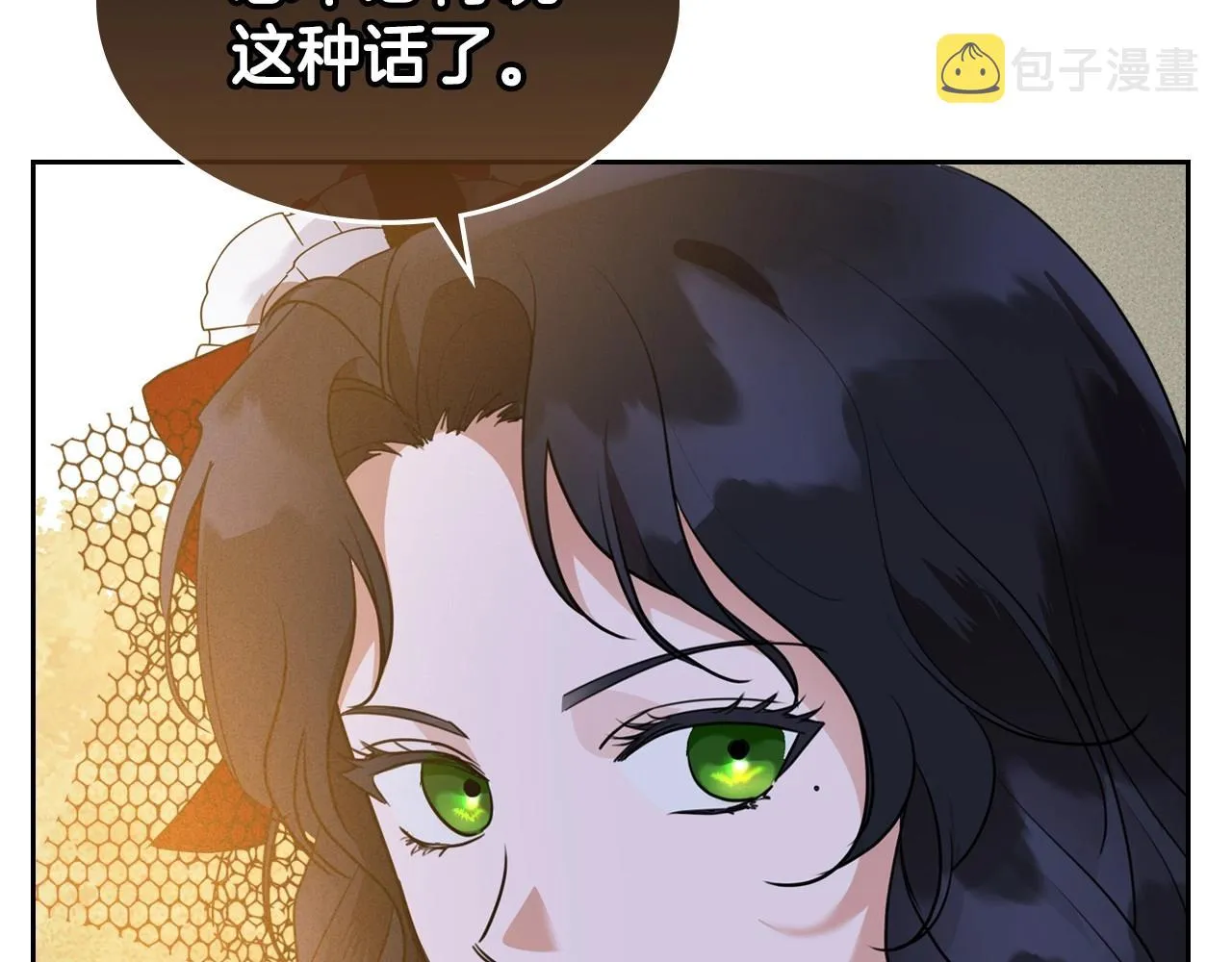 第31话 假扮娼妇 第80页