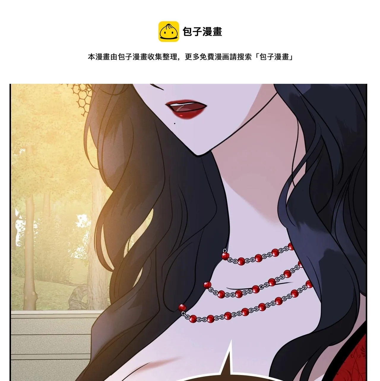 第31话 假扮娼妇 第81页
