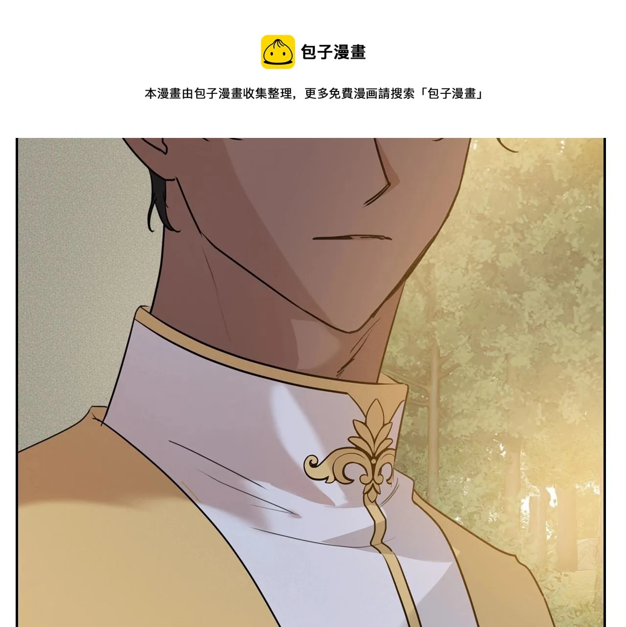 第31话 假扮娼妇 第85页