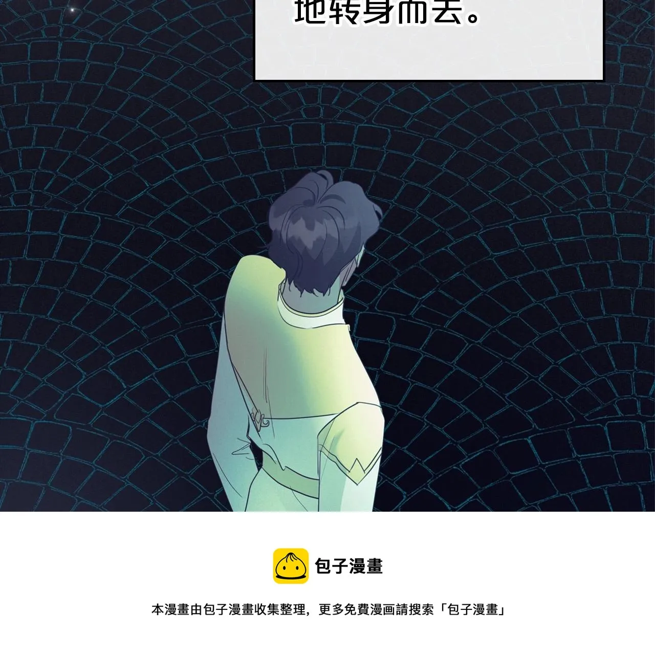 第31话 假扮娼妇 第89页