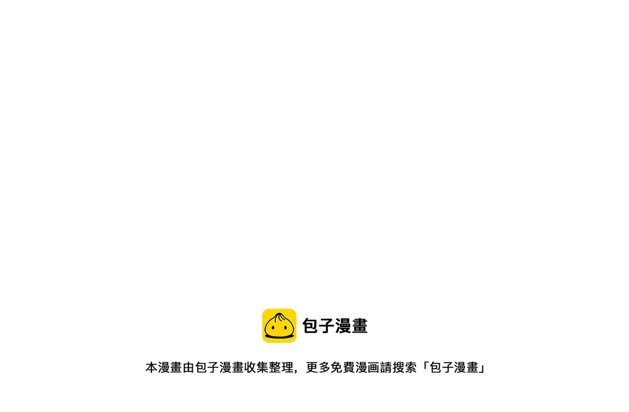 第31话 假扮娼妇 第93页