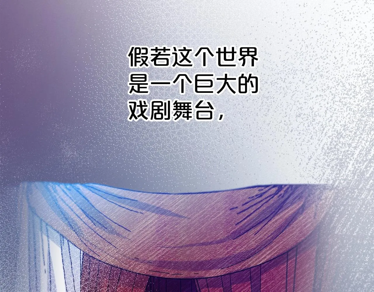 第31话 假扮娼妇 第102页