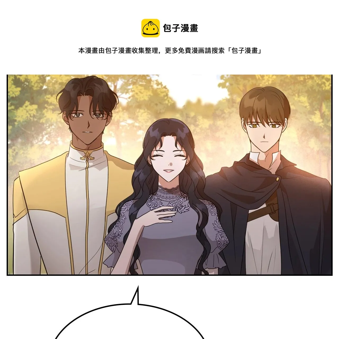 第31话 假扮娼妇 第113页