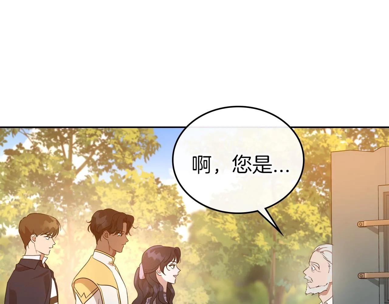 第31话 假扮娼妇 第115页