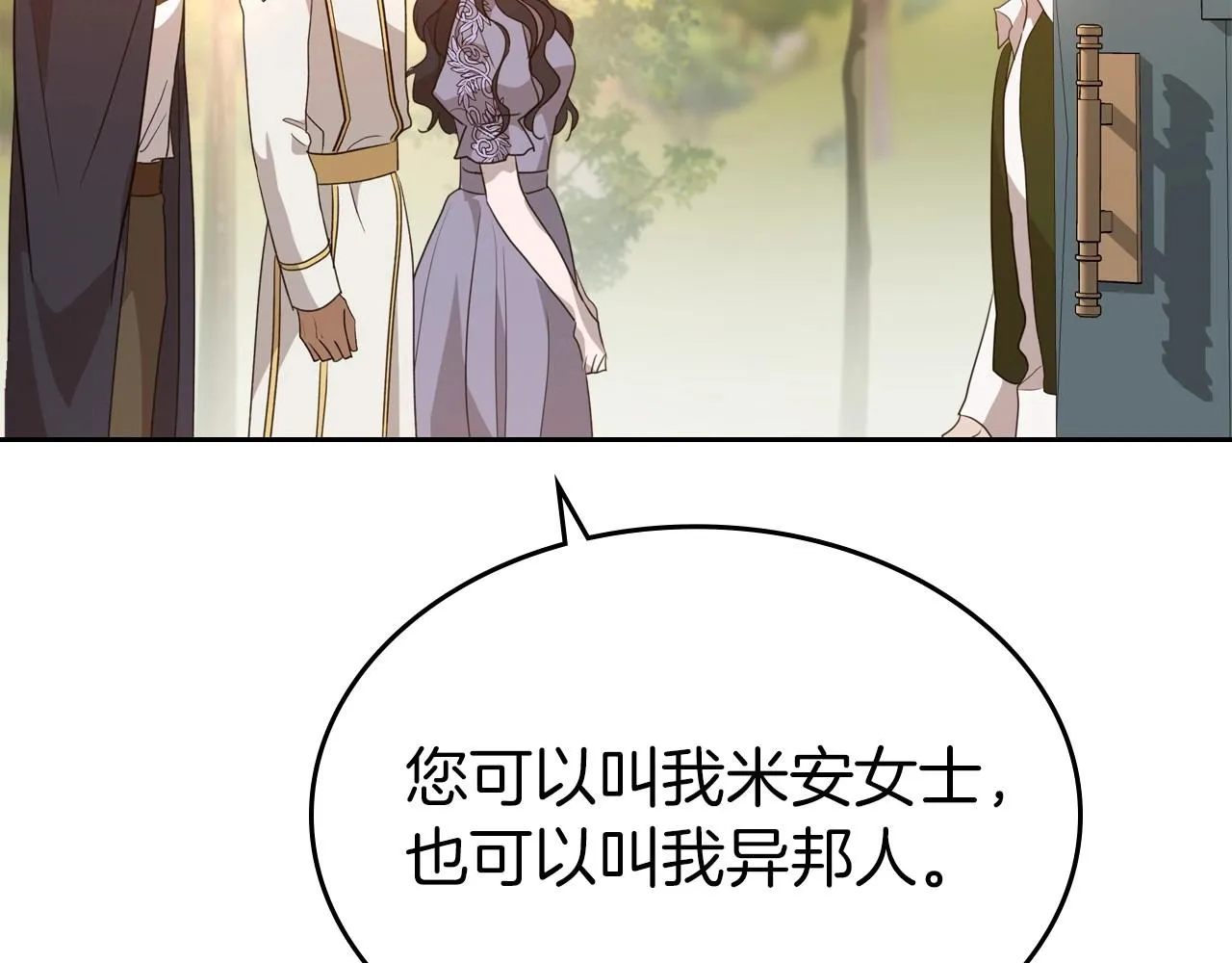 第31话 假扮娼妇 第116页