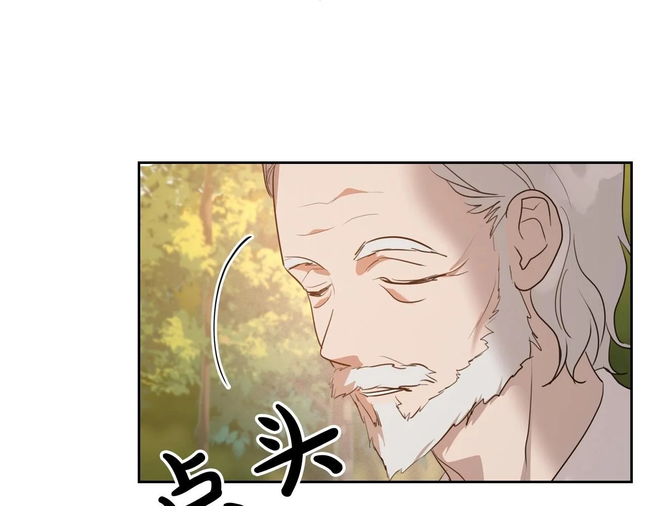 第31话 假扮娼妇 第118页