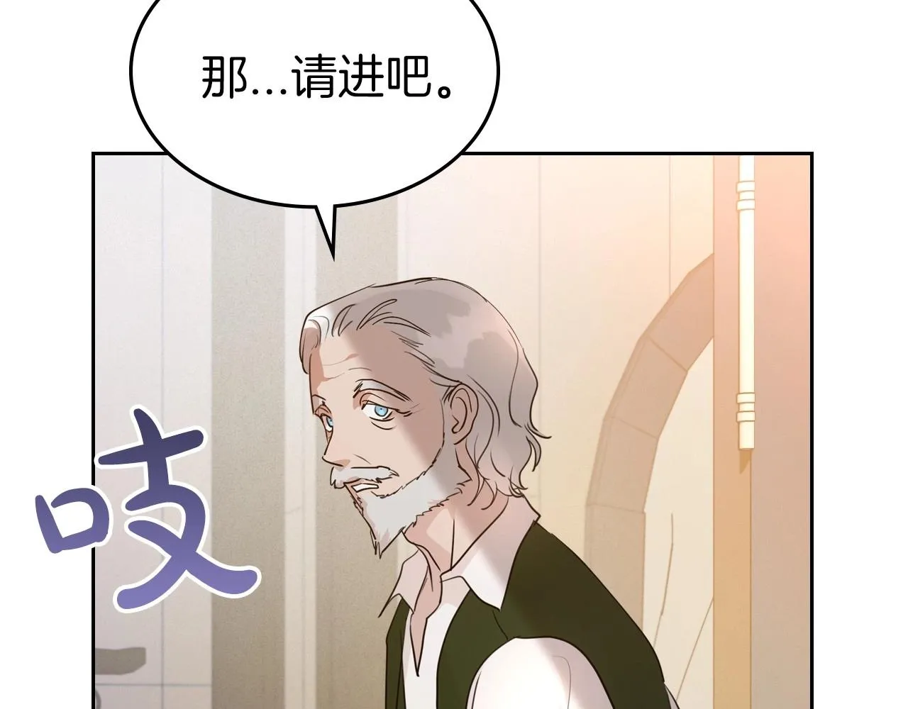 第31话 假扮娼妇 第120页