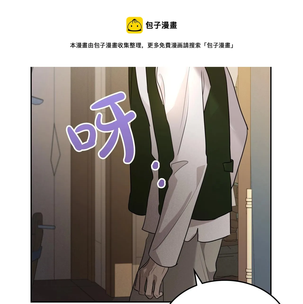 第31话 假扮娼妇 第121页