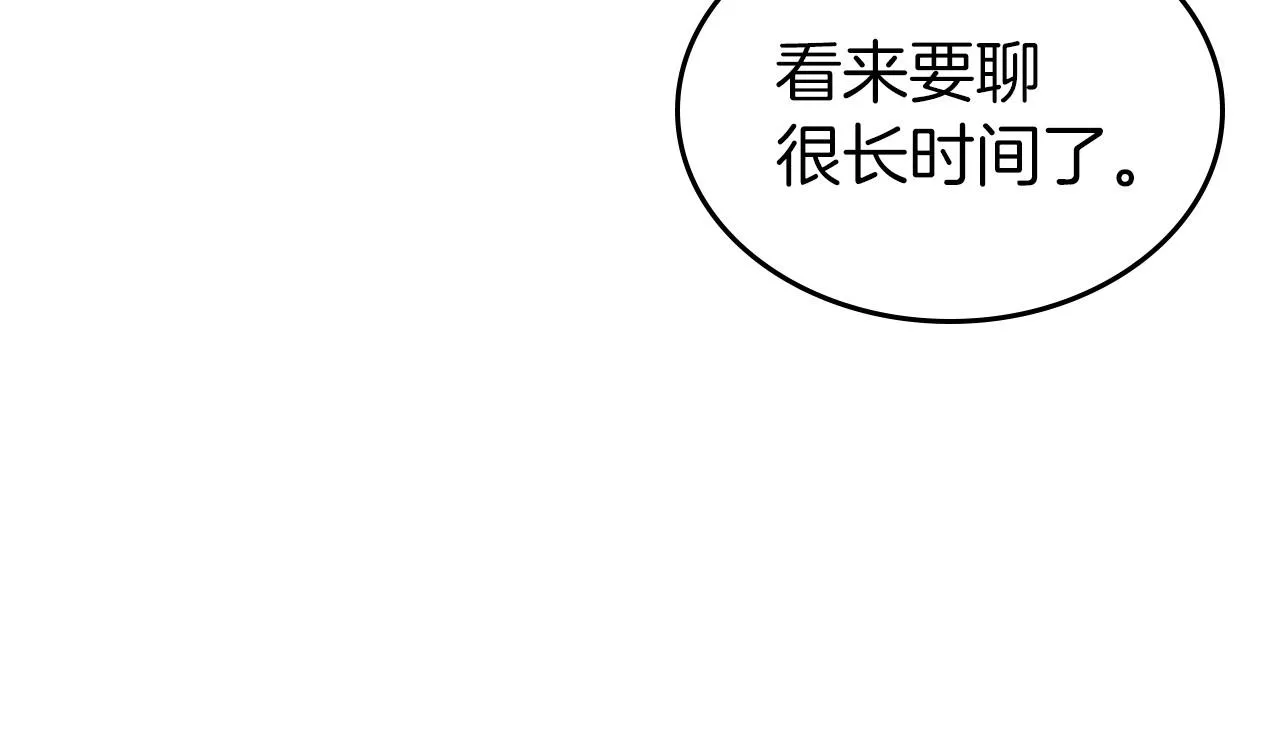 第31话 假扮娼妇 第122页