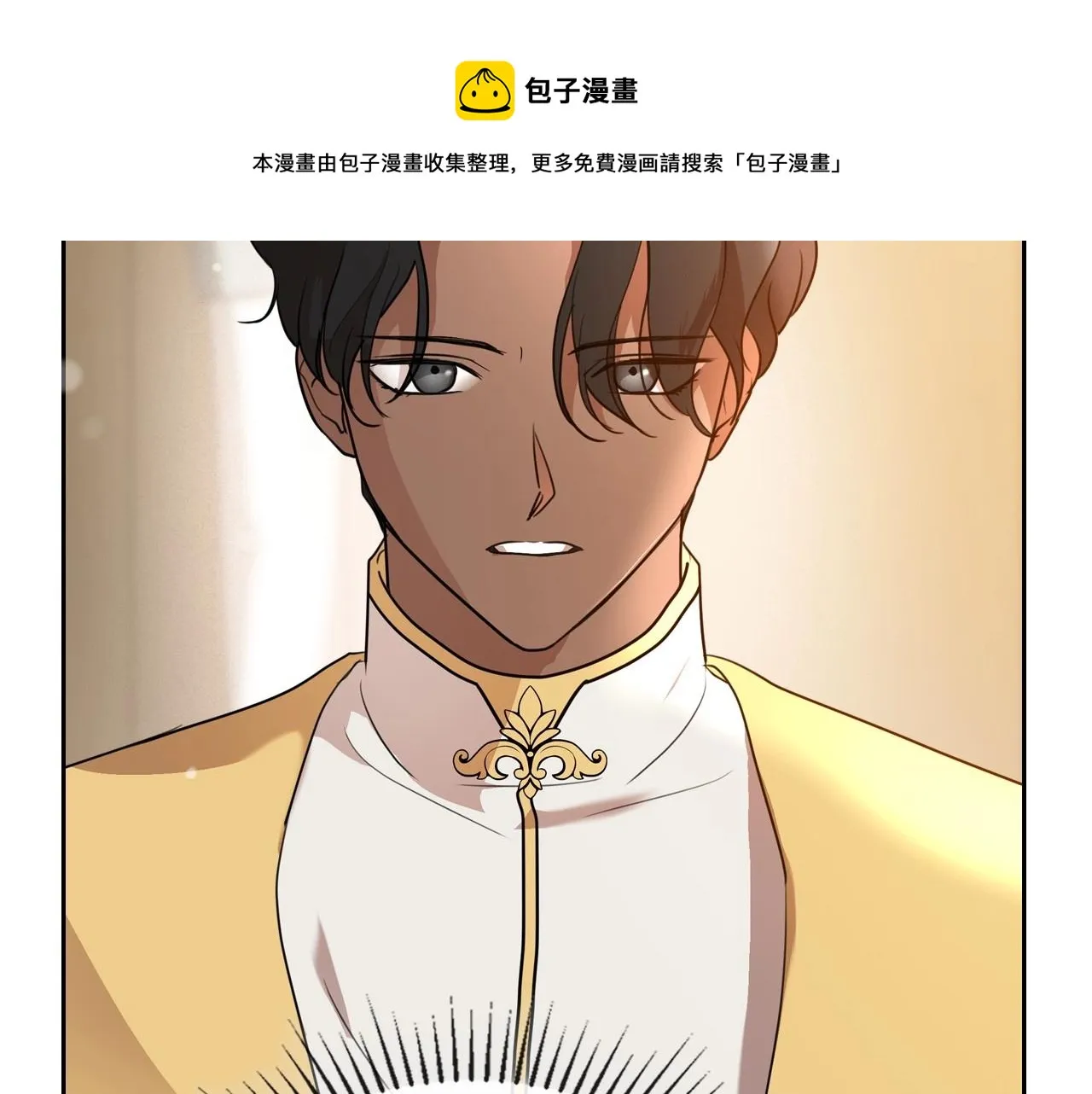 第31话 假扮娼妇 第133页