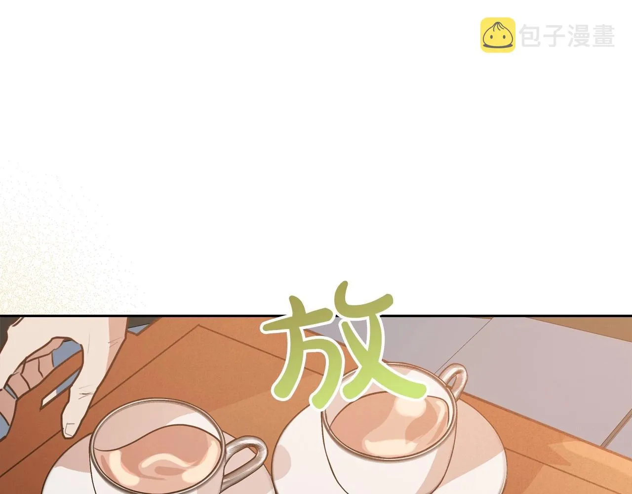 第31话 假扮娼妇 第138页