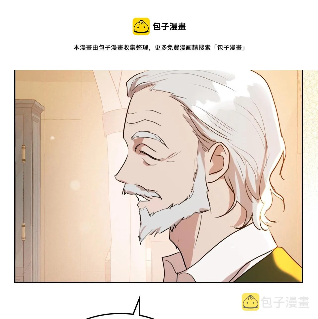 第31话 假扮娼妇 第141页