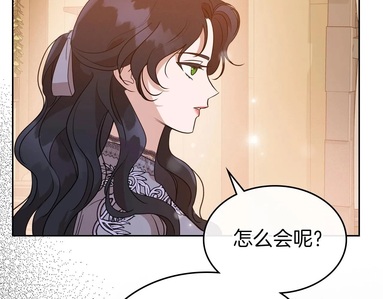 第31话 假扮娼妇 第143页