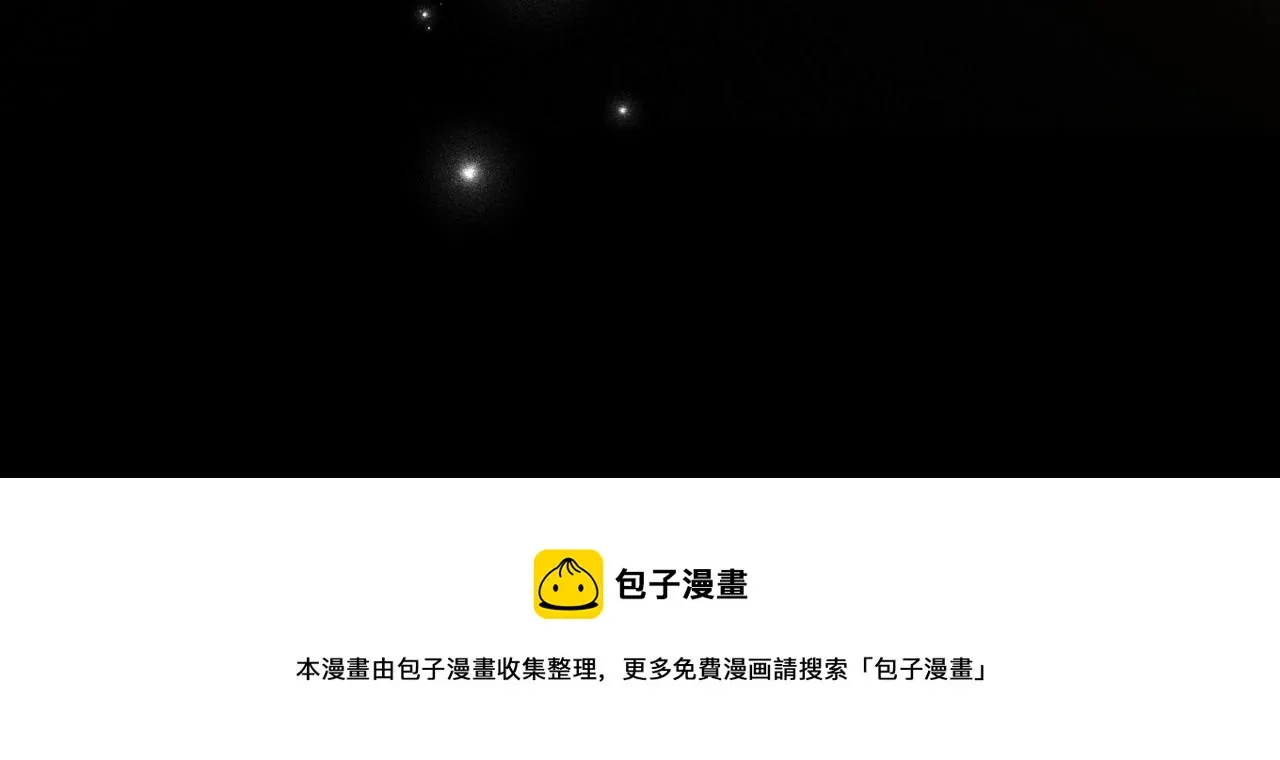 第31话 假扮娼妇 第153页