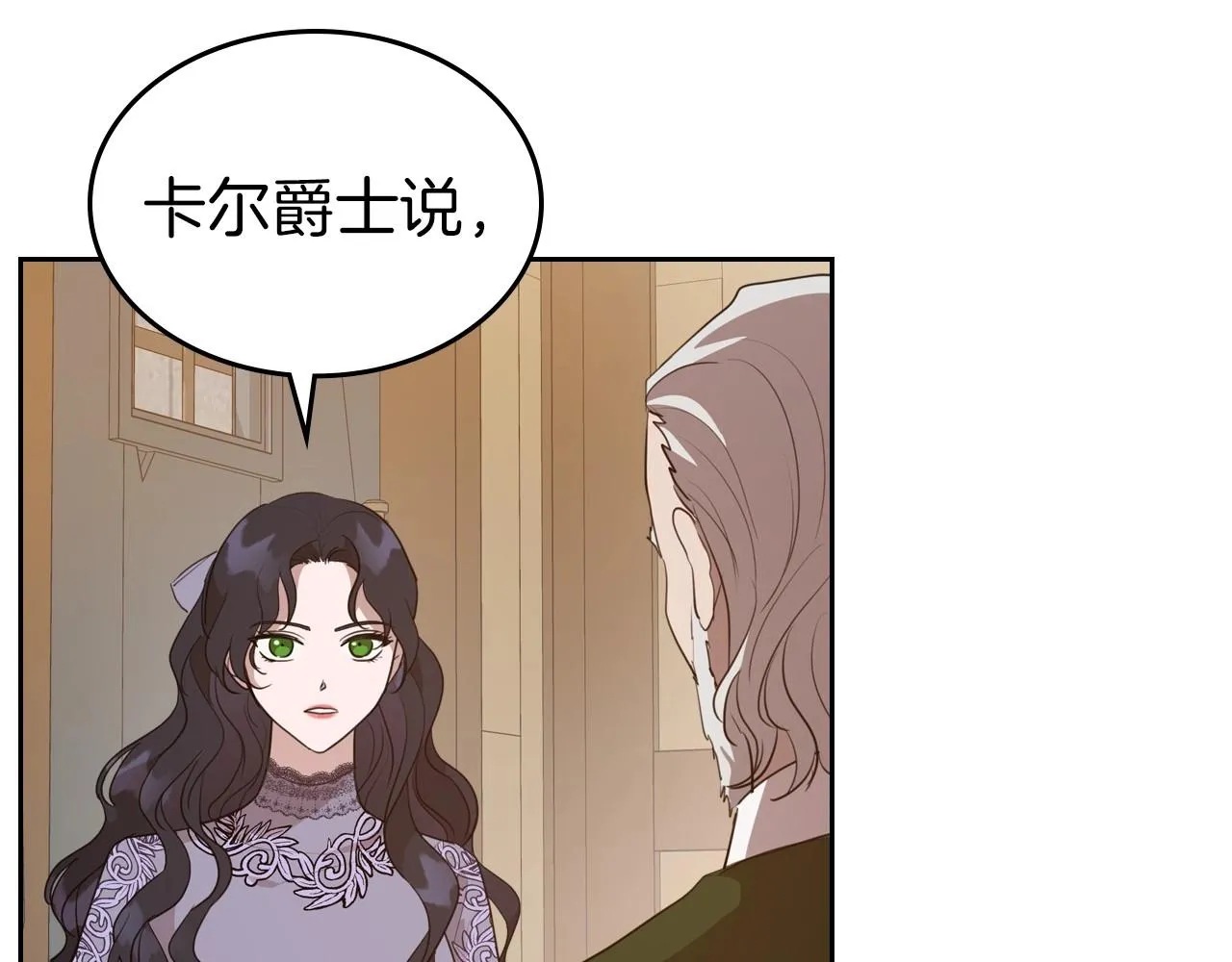 第31话 假扮娼妇 第158页