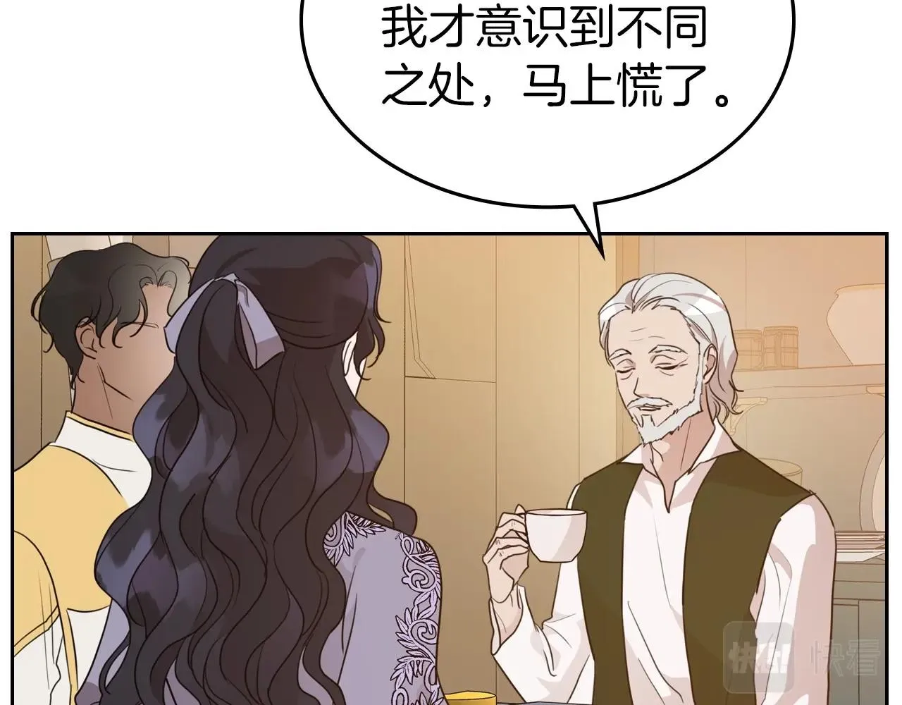 第31话 假扮娼妇 第163页