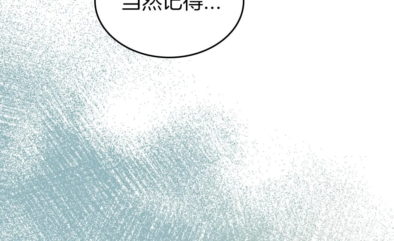 第31话 假扮娼妇 第166页
