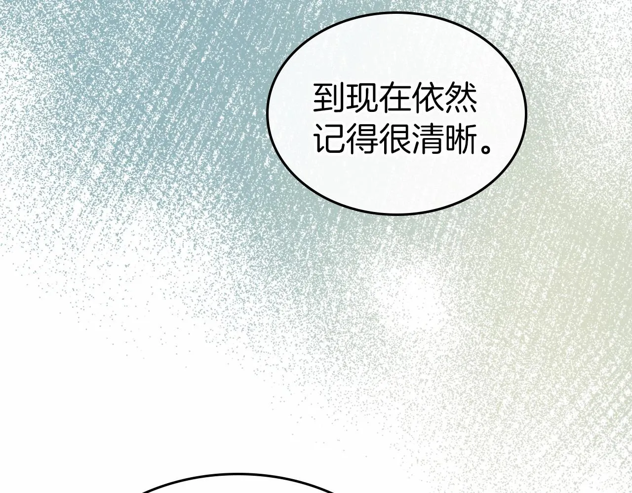第31话 假扮娼妇 第167页